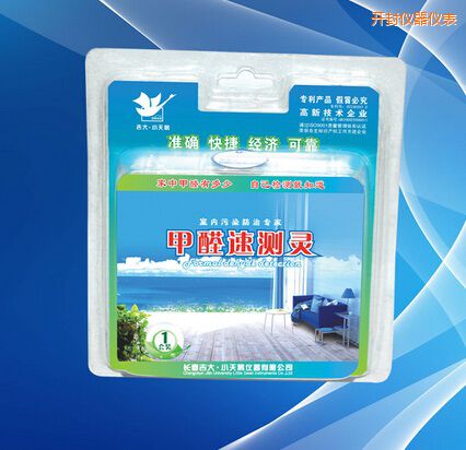 開封甲醛速測(cè)靈