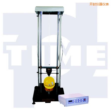 開封安全帽沖擊試驗機(jī)