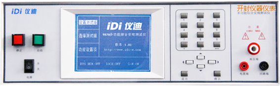 開(kāi)封多功能安規(guī)綜合測(cè)試儀
