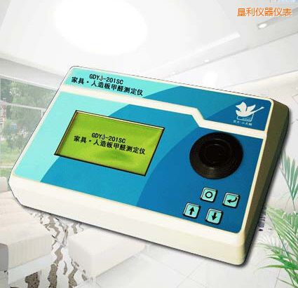 墾利家具、人造板甲醛測定儀