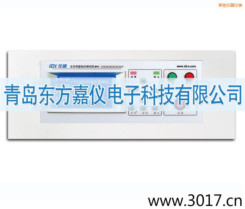 萊蕪安全性能綜合測試儀(臺式四合一)