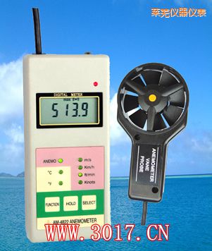 萊蕪多功能風(fēng)速表(多功能風(fēng)速儀)