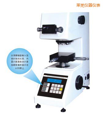 萊蕪時代TMV-1S手動磚塔顯微硬度計