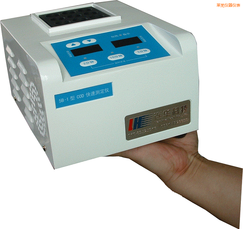 萊蕪智能消解器