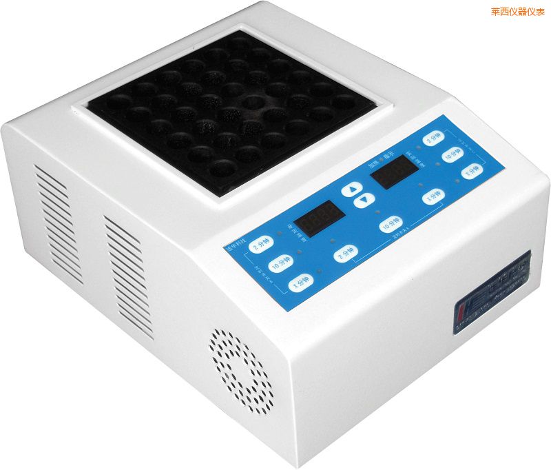 萊西智能消解器