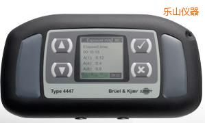 樂山人體振動(dòng)分析儀