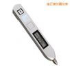 筆式測(cè)振儀,型號(hào):TIME7122,品牌:時(shí)代儀器