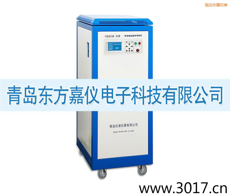 臨汾安全性能綜合測試儀(三相六合一)