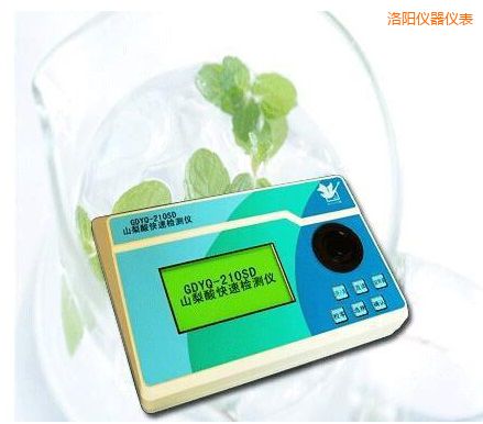 洛陽山梨酸快速檢測儀