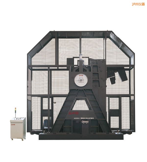 瀘州金屬擺錘沖擊試驗機(jī)