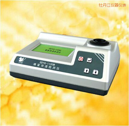 牡丹江蜂蜜快速檢測儀