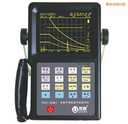 南京全數(shù)字智能超聲波探傷儀