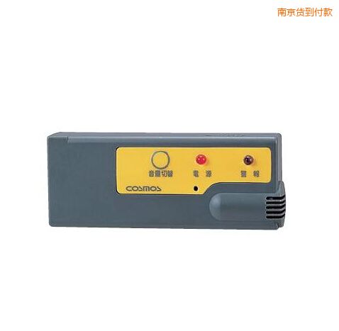 南京袖珍型氣體報警器