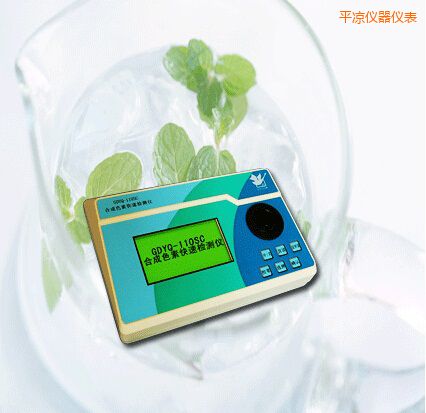 平?jīng)龊铣缮乜焖贆z測儀