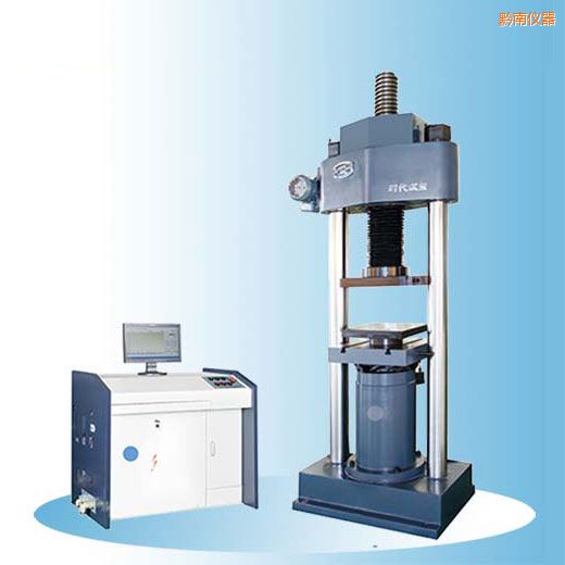 黔南時代微機(jī)控制電液伺服壓力試驗(yàn)機(jī)