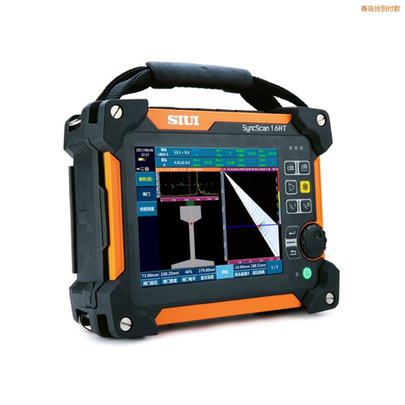 青島鋼軌焊縫超聲成像檢測(cè)儀