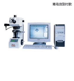 青島圖像處理顯微維氏硬度計(jì)