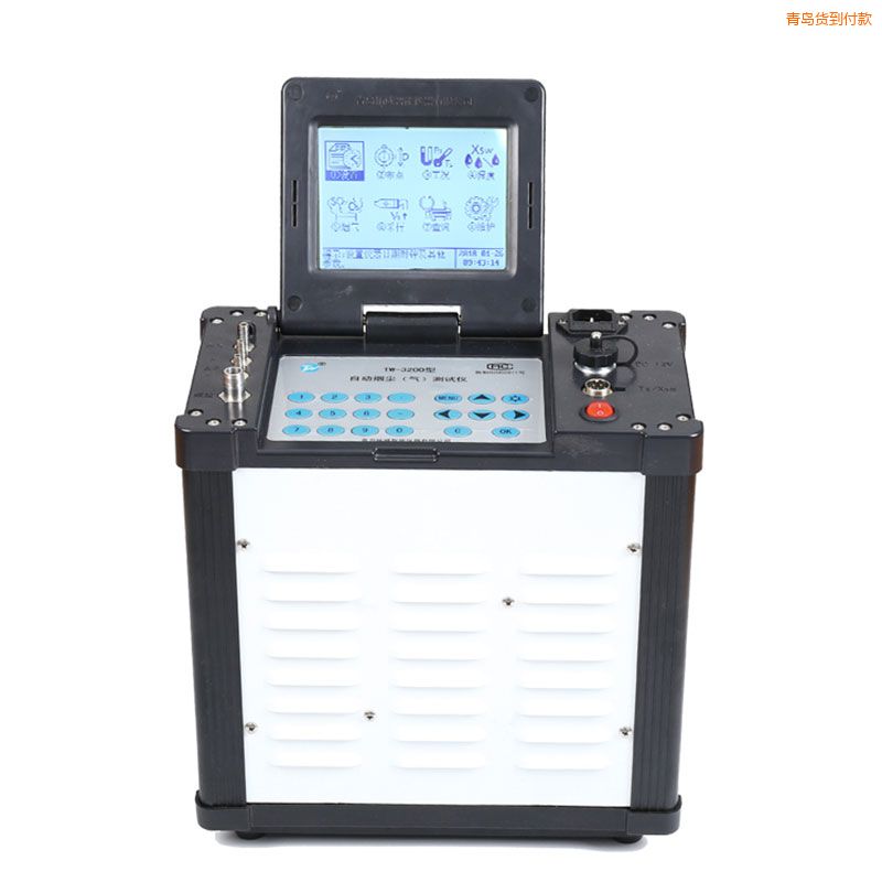 青島低濃度智能型煙塵煙氣測試儀