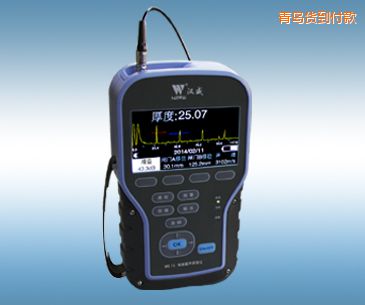 青島電磁超聲測厚儀