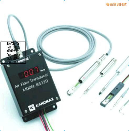 青島風速變送器