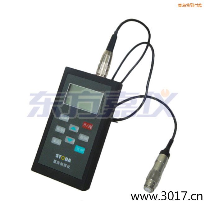 青島STODA涂層測(cè)厚儀