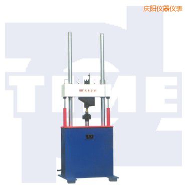 慶陽電液伺服動靜萬能試驗機