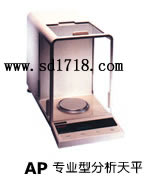 秦皇島專(zhuān)業(yè)型分析天平,310g,0.1mg