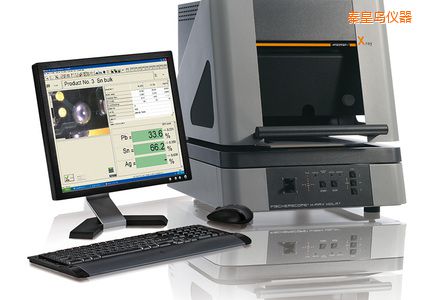 秦皇島X 射線熒光測(cè)試儀