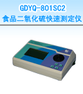 衢州食品二氧化硫快速測(cè)定儀