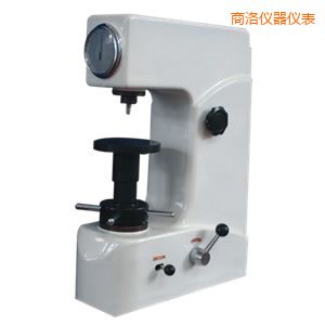 商洛洛氏硬度計