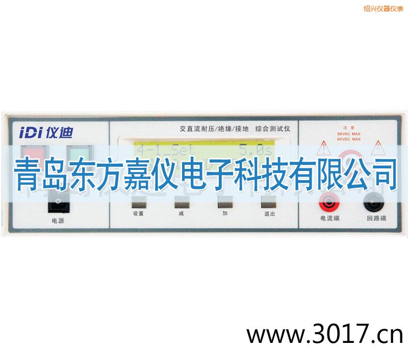 紹興綜合安規(guī)測(cè)試儀