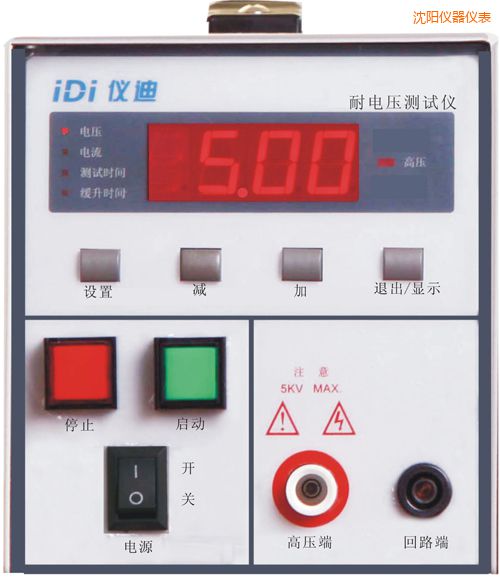 沈陽耐壓測(cè)試儀