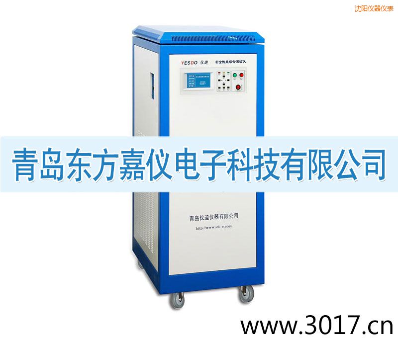 沈陽(yáng)安全性能綜合測(cè)試儀(三相六合一)