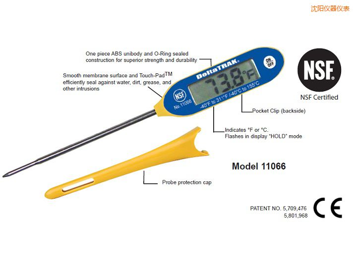 沈陽(yáng)FlashCheck® 大屏細(xì)端探針溫度計(jì)
