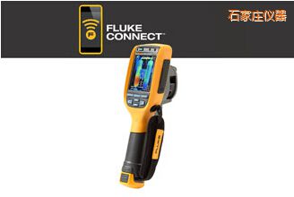 石家莊工業(yè)-商業(yè)型熱成像儀