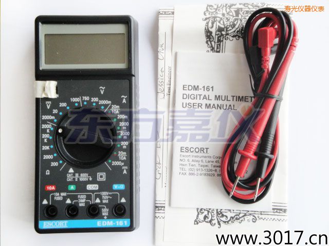 壽光數(shù)字萬用表