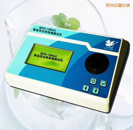 蘇州食品吊白塊快速測定儀