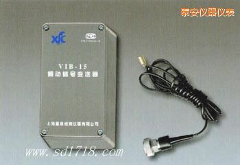 泰安振動(dòng)信號變送器