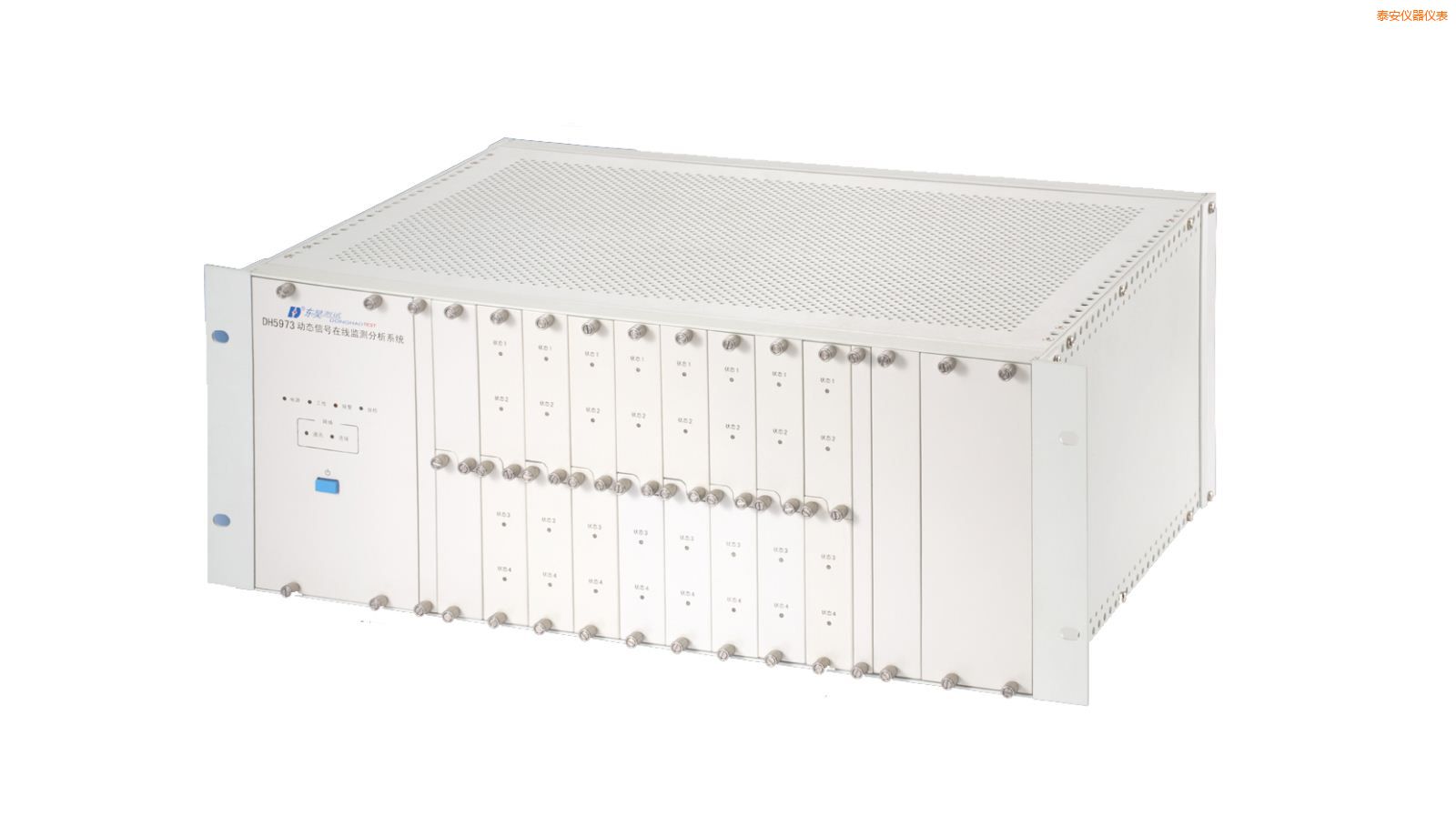 泰安在線狀態(tài)監(jiān)測與設(shè)備智能診斷系統(tǒng)