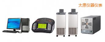 太原熱阻熱偶綜合自動檢定系統(tǒng)