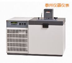 泰州低溫恒溫槽