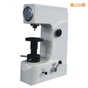 唐山洛氏硬度計