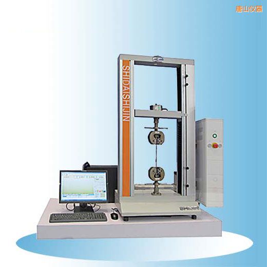 唐山時代臺式微機控制電子萬能試驗機
