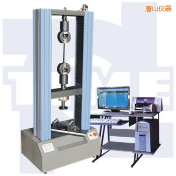 唐山微機(jī)控制電子萬能試驗機(jī)WDW系列