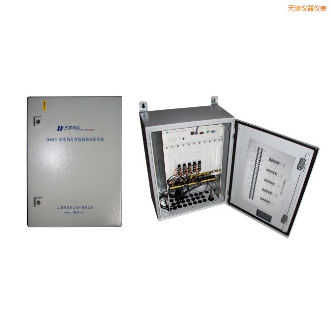 天津旋轉(zhuǎn)機(jī)械在線狀態(tài)監(jiān)測與設(shè)備智能診斷系統(tǒng)