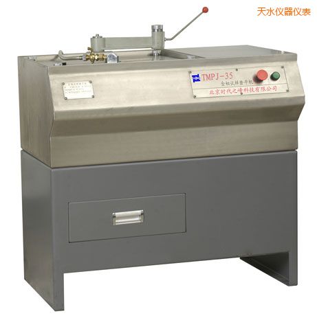 天水金相試樣磨平機