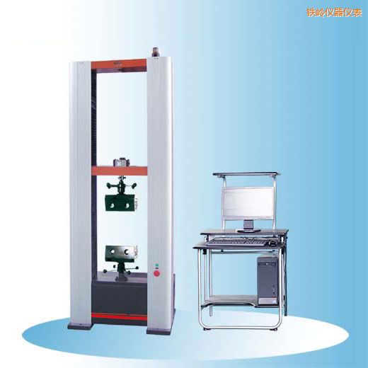 鐵嶺時代微機控制電子萬能試驗機