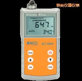 鐵嶺美國任氏JENCO 3840便攜式電導率儀/TDS/鹽度測試儀