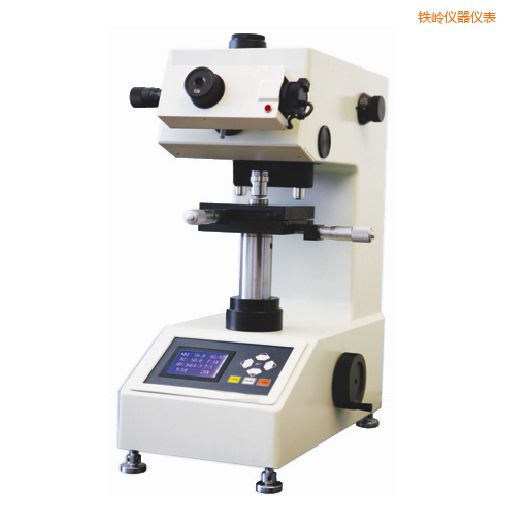 鐵嶺時代顯微硬度計