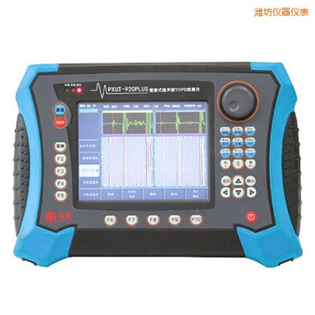 濰坊便攜式超聲波TOFD探傷儀